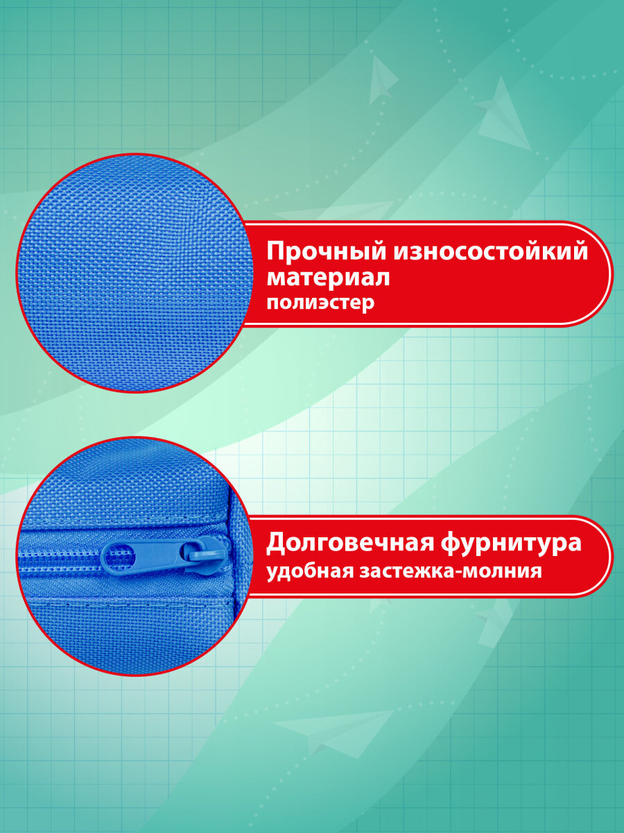 Пенал тубус Пифагор - фото 2