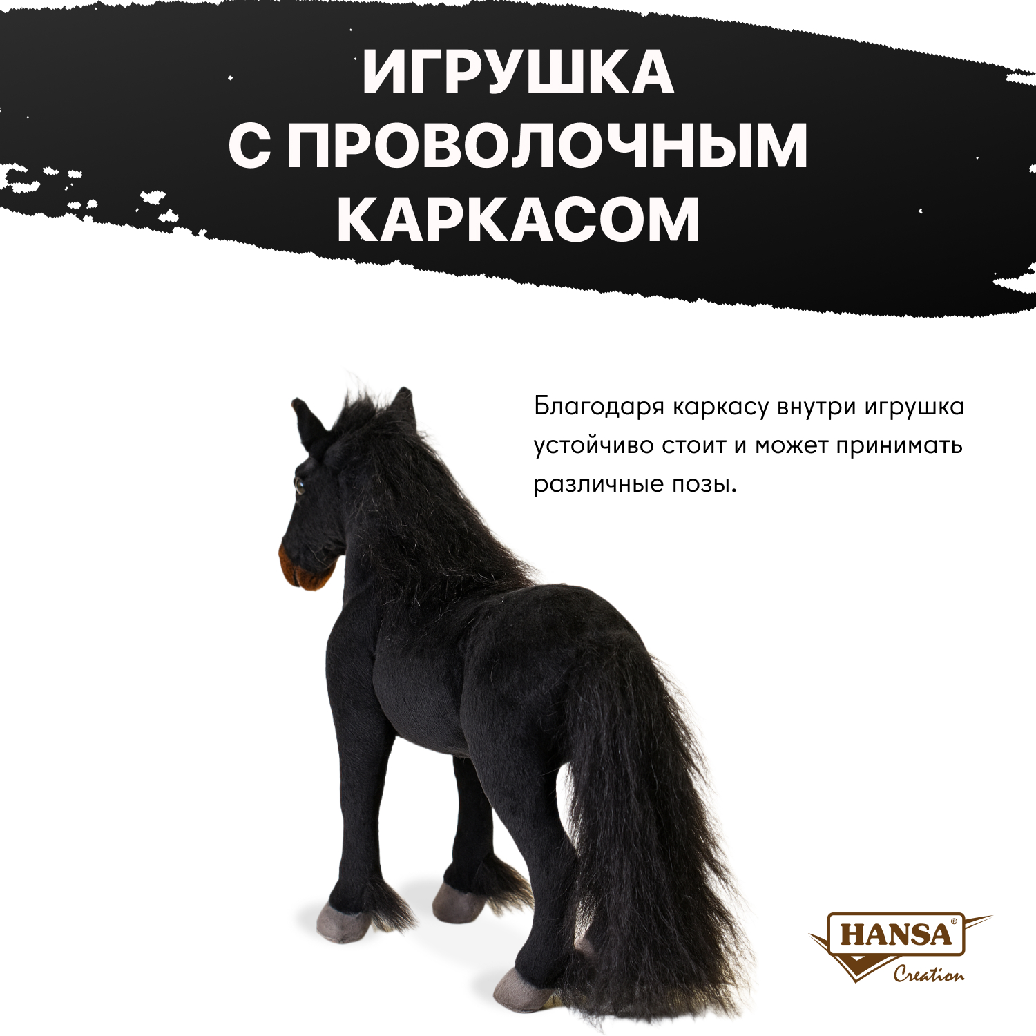 Мягкая игрушка HANSA - фото 3