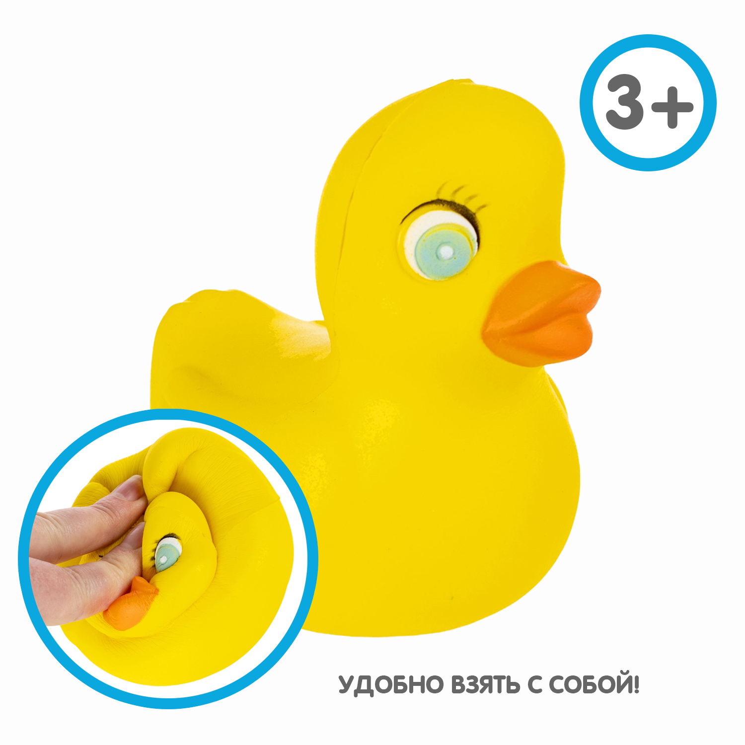 Игрушка-антистресс Bondibon сквиш Утка ароматный - фото 3
