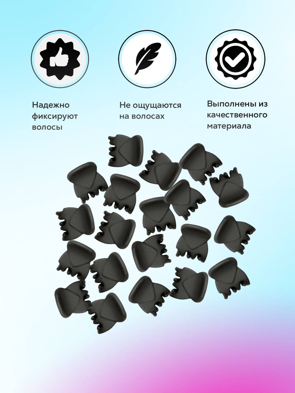 Заколки для волос Just Like 30jl01/010 - фото 3