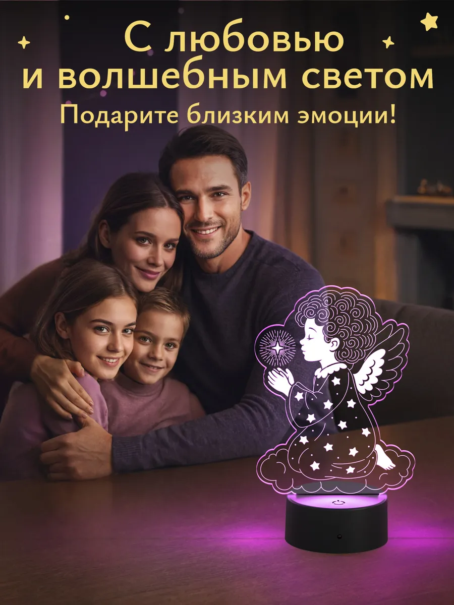 Ночник Светофей Ангелок на облаке - фото 12