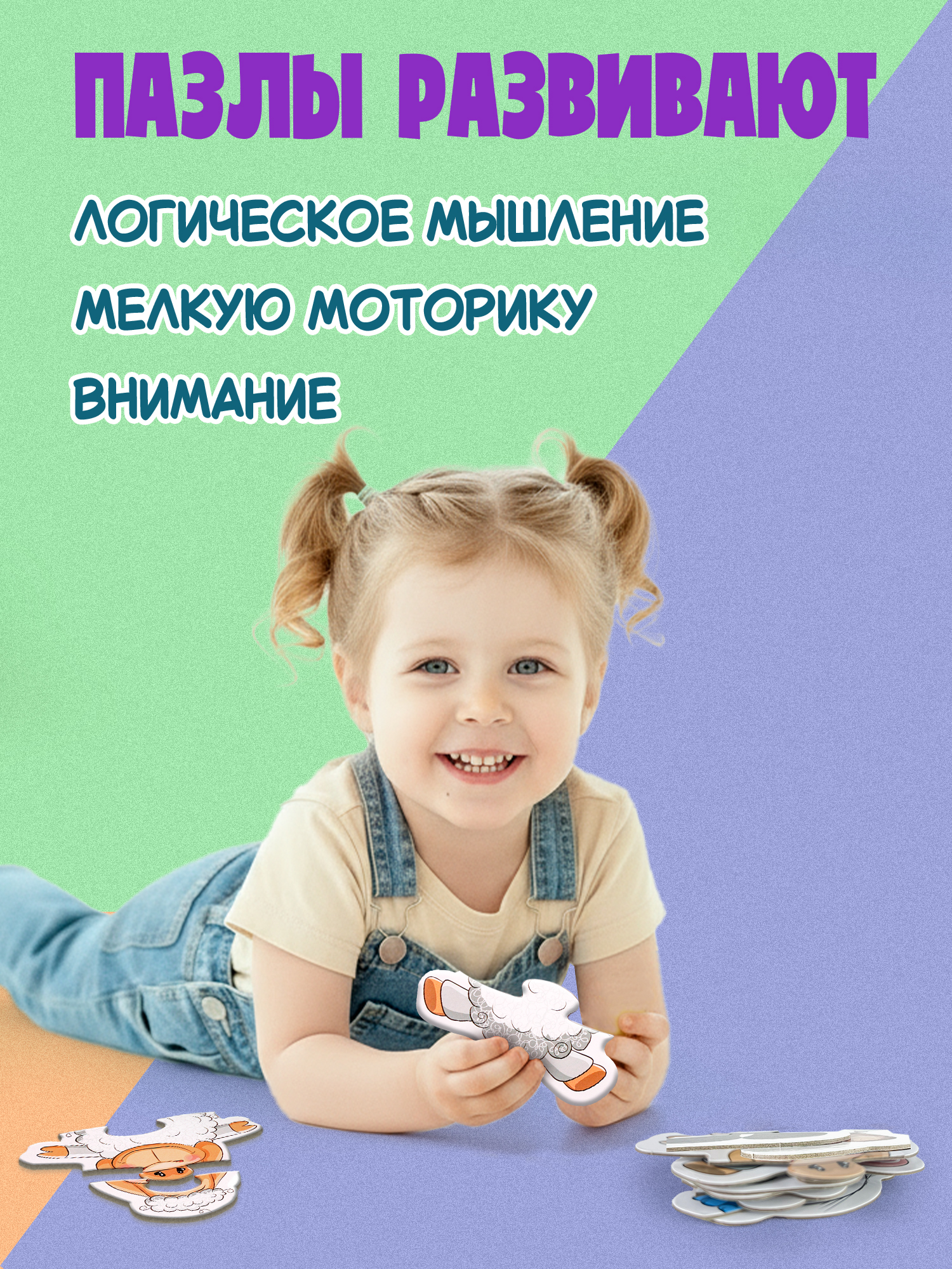 Пазл Дрофа-Медиа - фото 5