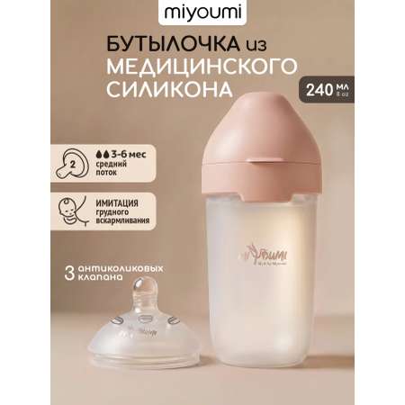 Бутылочка Miyoumi Anti-Colic 240 мл
