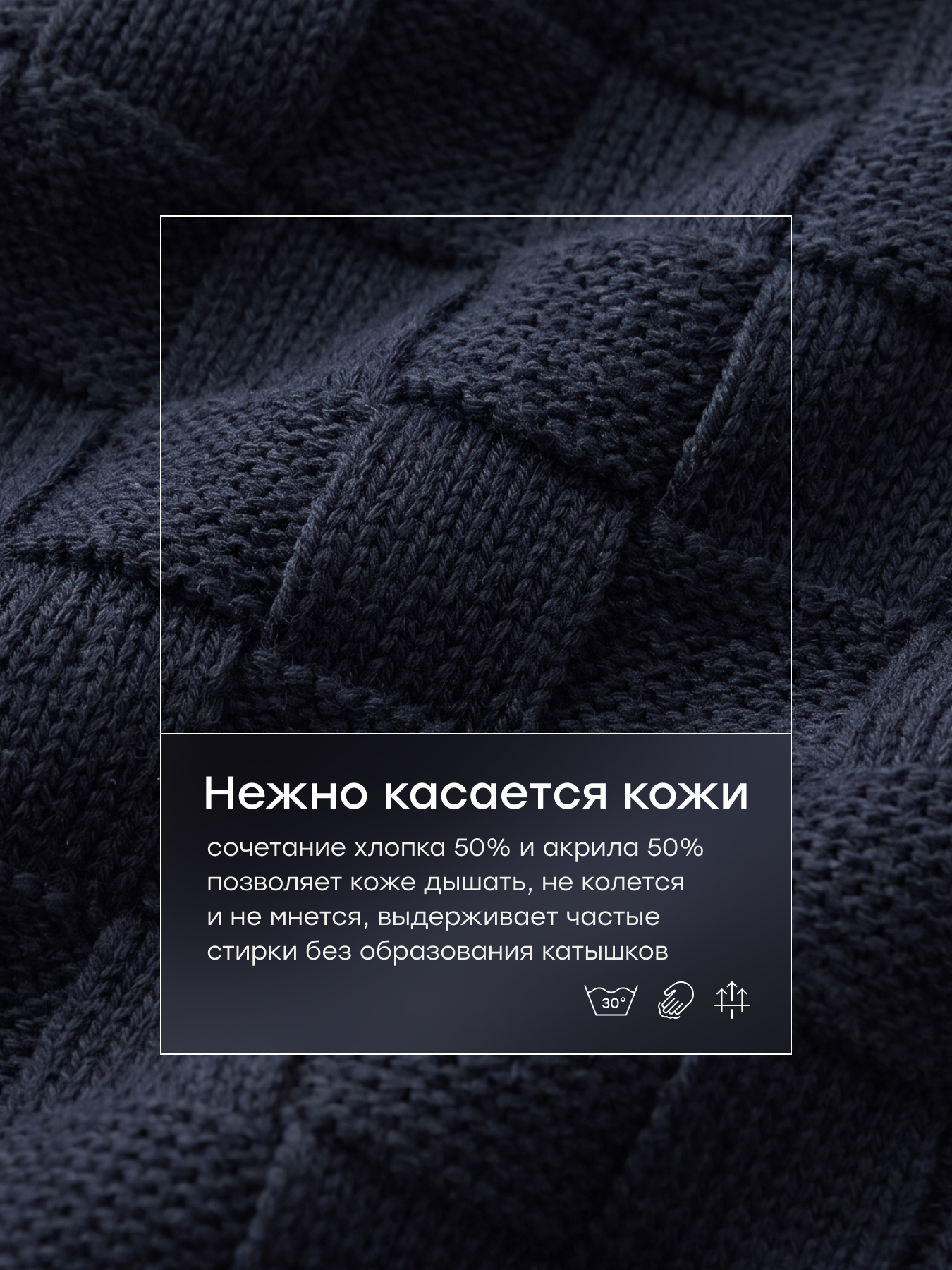 Брюки Happy Baby 88555-1_blue - фото 6