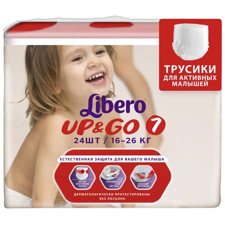 Трусики Libero Up and Go 7 (16-26 кг) 24 шт.
