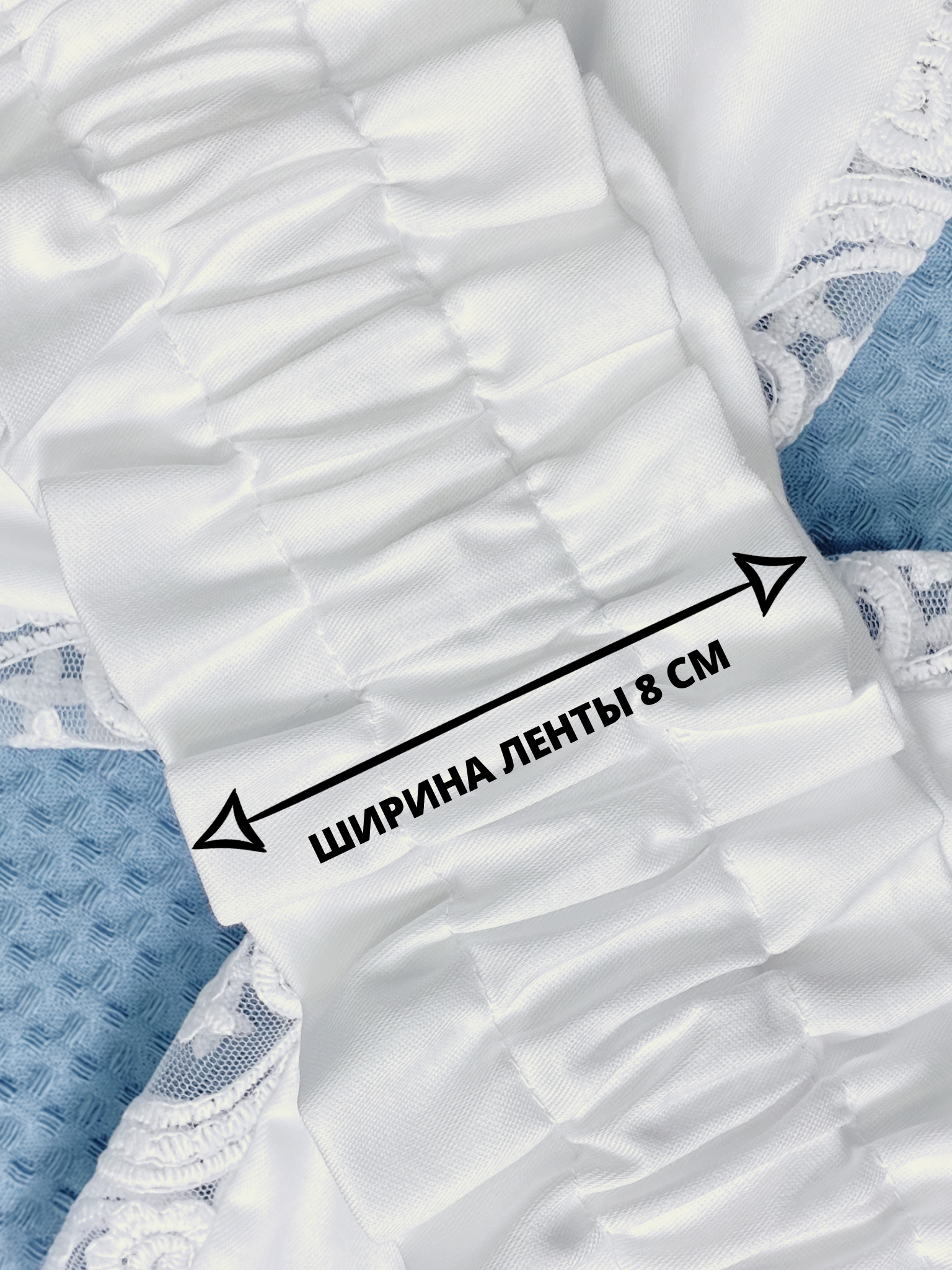 Пояс-бант для конверта на выписку Делоникс 797-3/6БНГ - фото 3