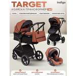 Коляска трансформер Indigo Target 3в1 терракот