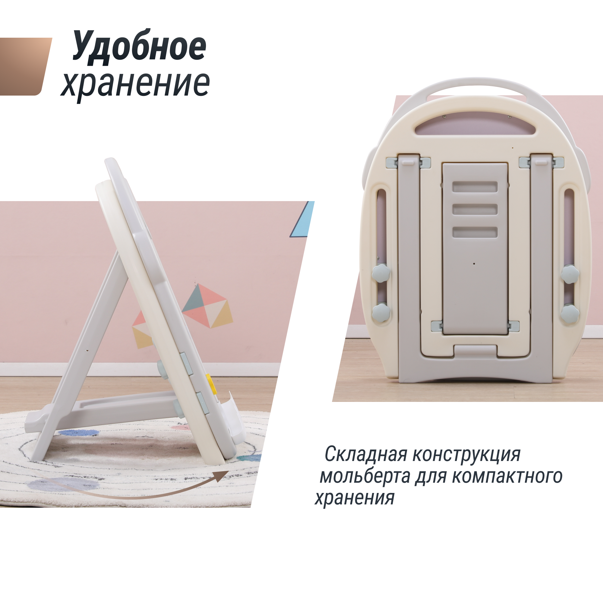Магнитно-маркерная доска UNIX Kids - фото 4