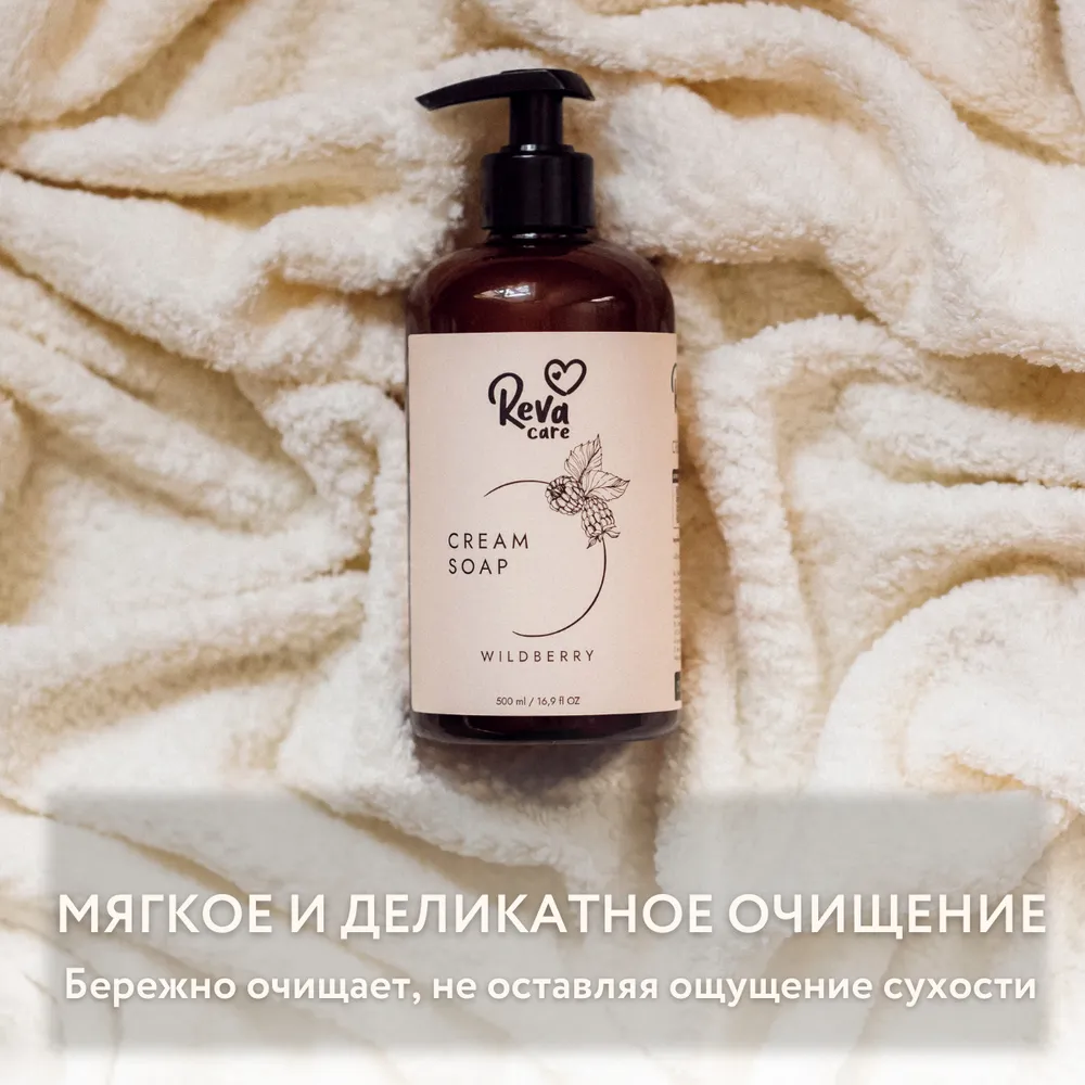 Мыло жидкое Reva Care 8 шт. 500 мл - фото 5