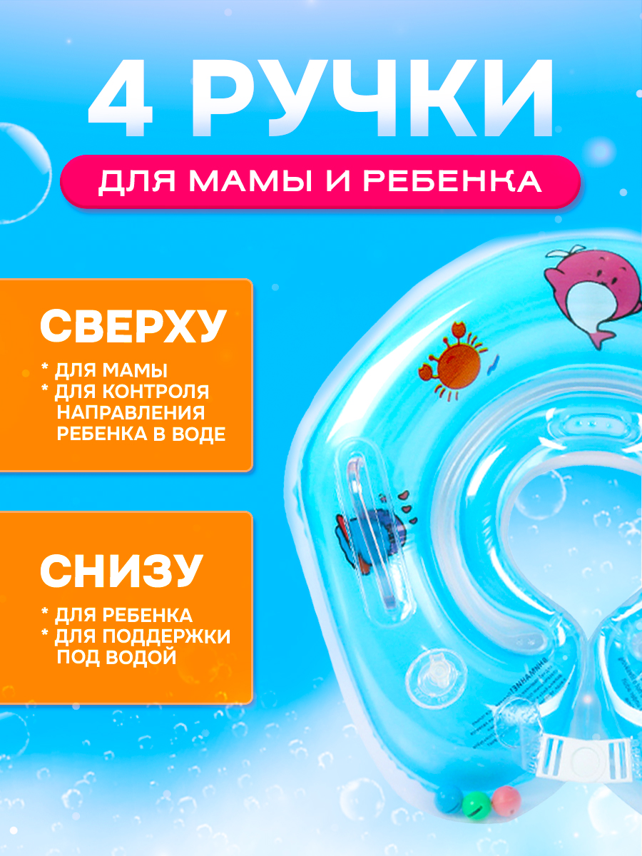 Круг для купания SHARKTOYS младенцев голубой - фото 6