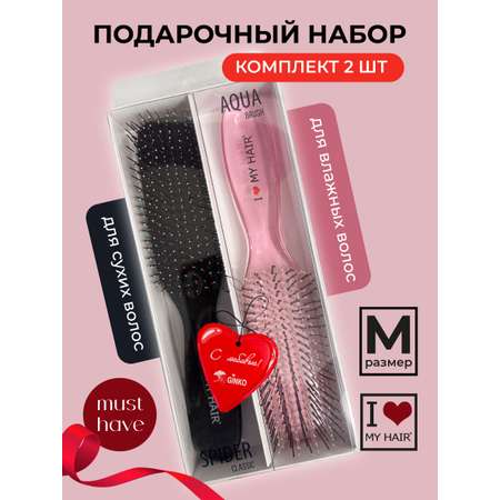 Массажная расческа I LOVE MY HAIR