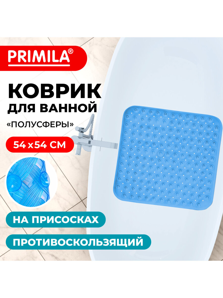 Коврик для ванной PRIMILA 54 x 54 см - фото 7
