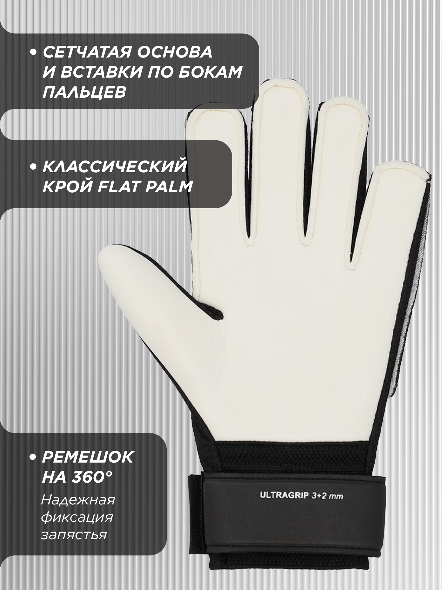 Перчатки Kappa - фото 4