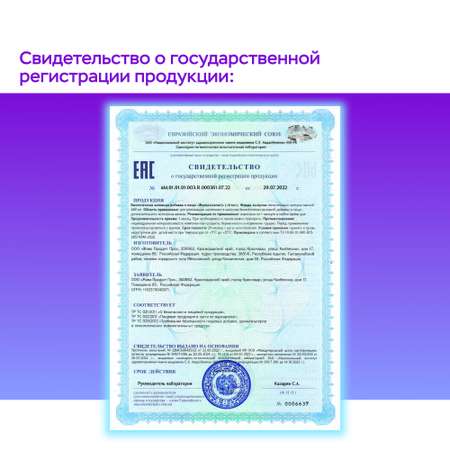 БАД MyGenetics Железо хелат 40 мг 60 капсул