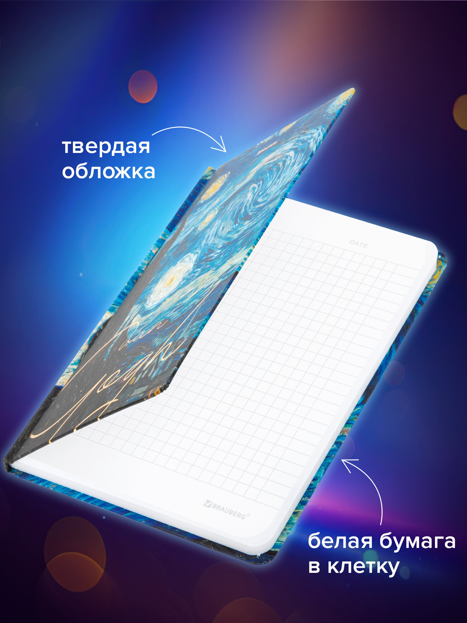 Блокнот Brauberg 96 лист. - фото 2