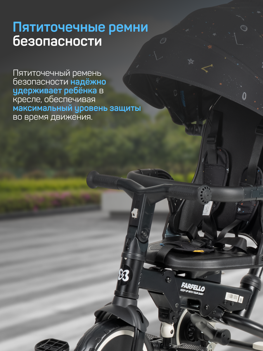 Трехколесный велосипед Farfello 10 дюймов - фото 2