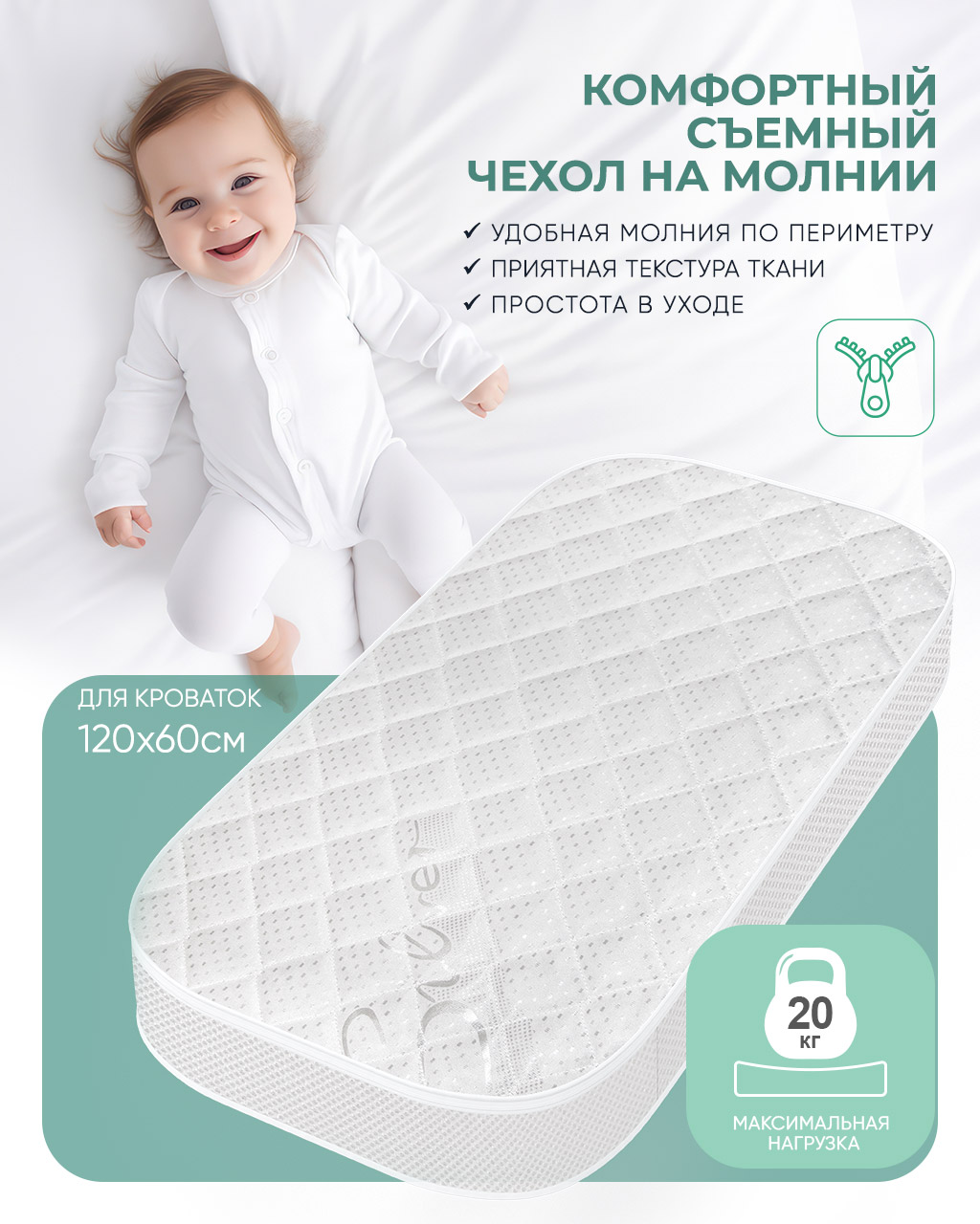 Матрас овальный ШВЕТЕКС Матрас Ортик 120х60 см 120х60 - фото 3