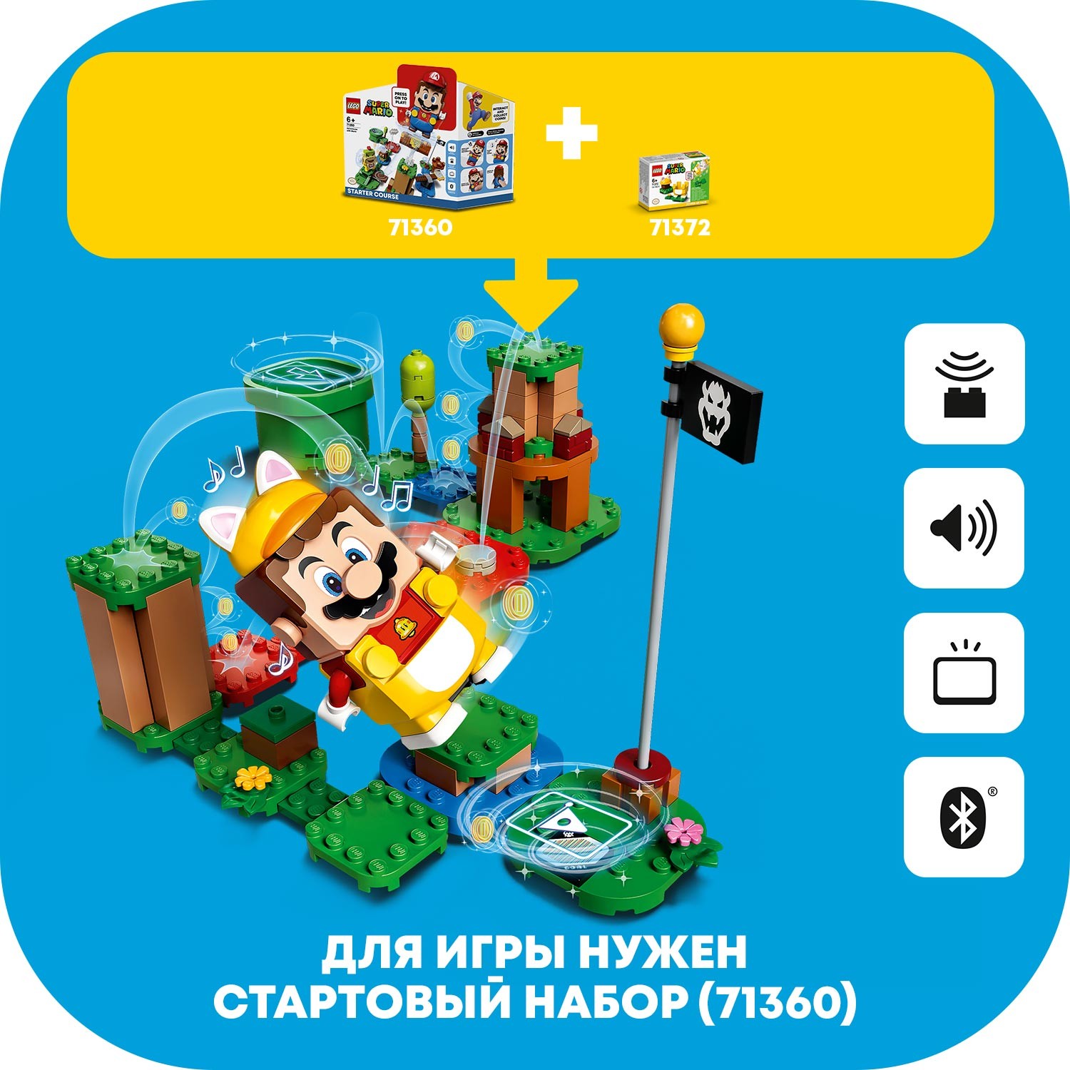 Конструктор LEGO Super Mario Марио-кот блочный - фото 5