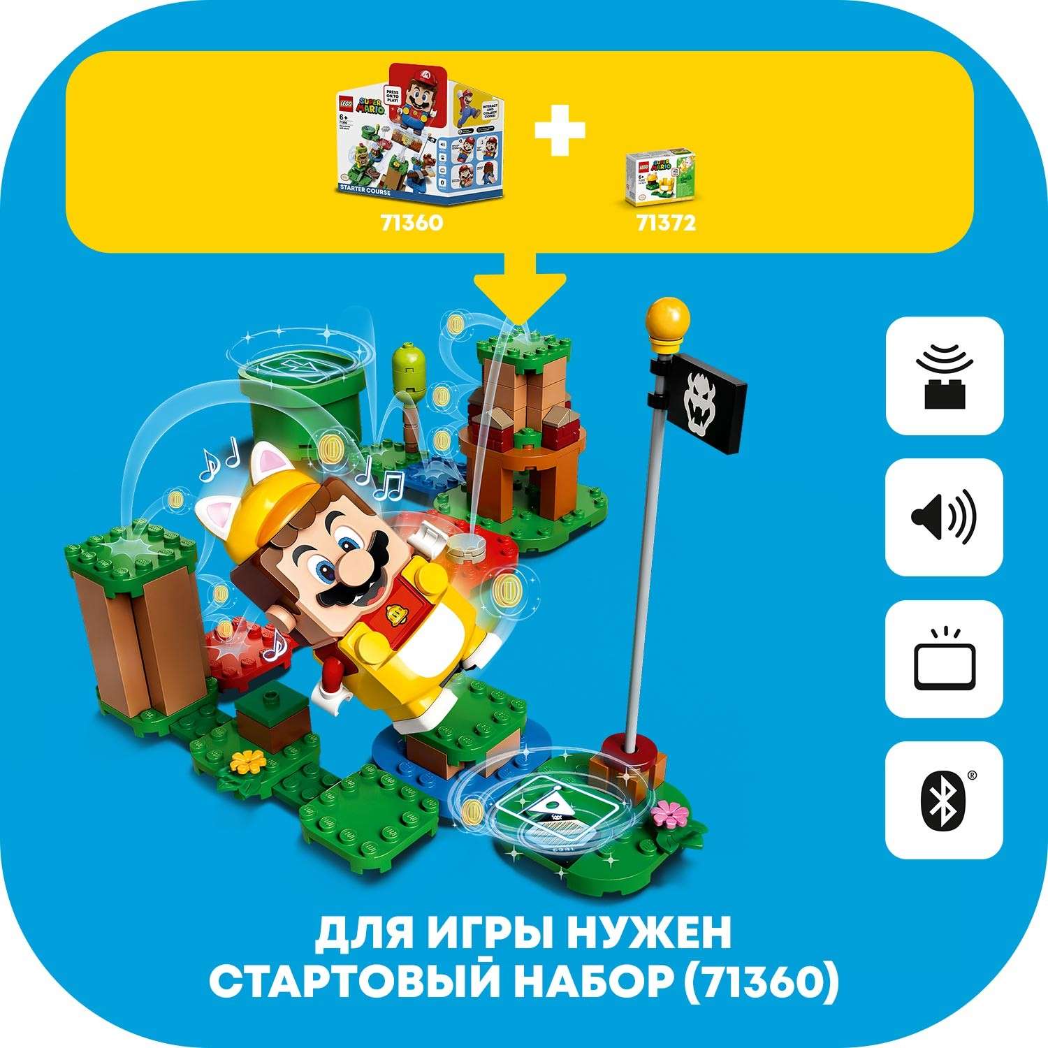 Конструктор LEGO Super Mario Марио-кот блочный - фото 5