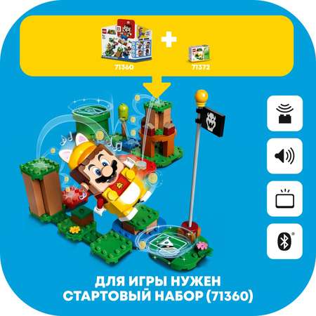 Конструктор LEGO Super Mario Марио-кот блочный
