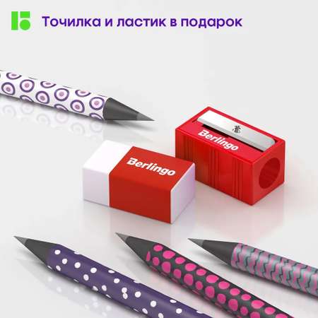Карандаши BERLINGO 12 шт.
