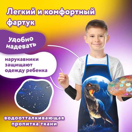 Фартук Юнландия с нарукавниками