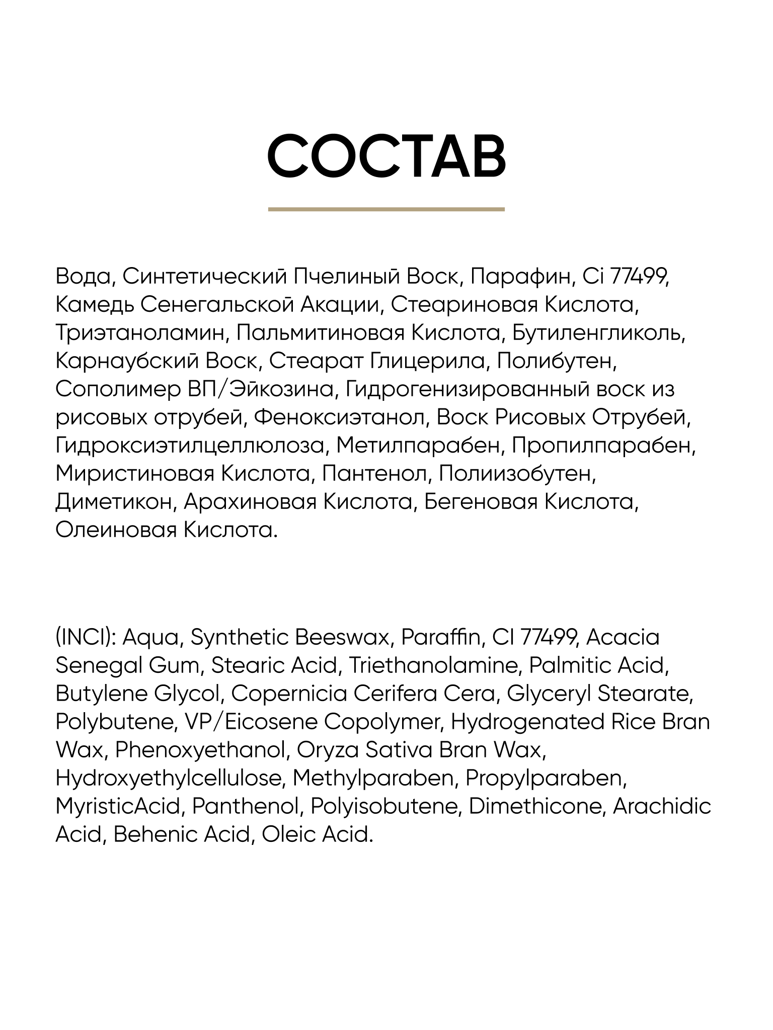 Тушь KOROLKOVA Black Mamba с эффектом накладных ресниц - фото 6