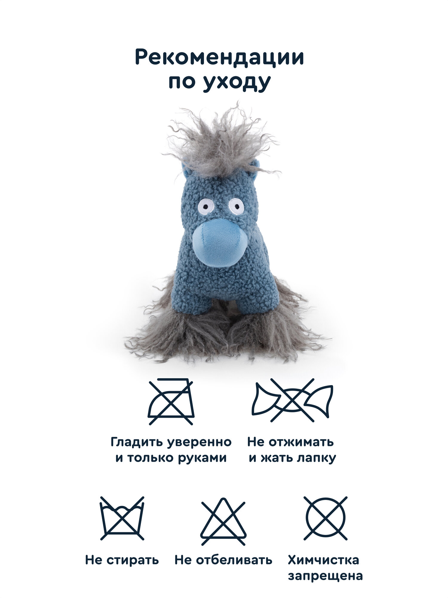 Мягкая игрушка Junion лошадка Ко Няш - фото 14