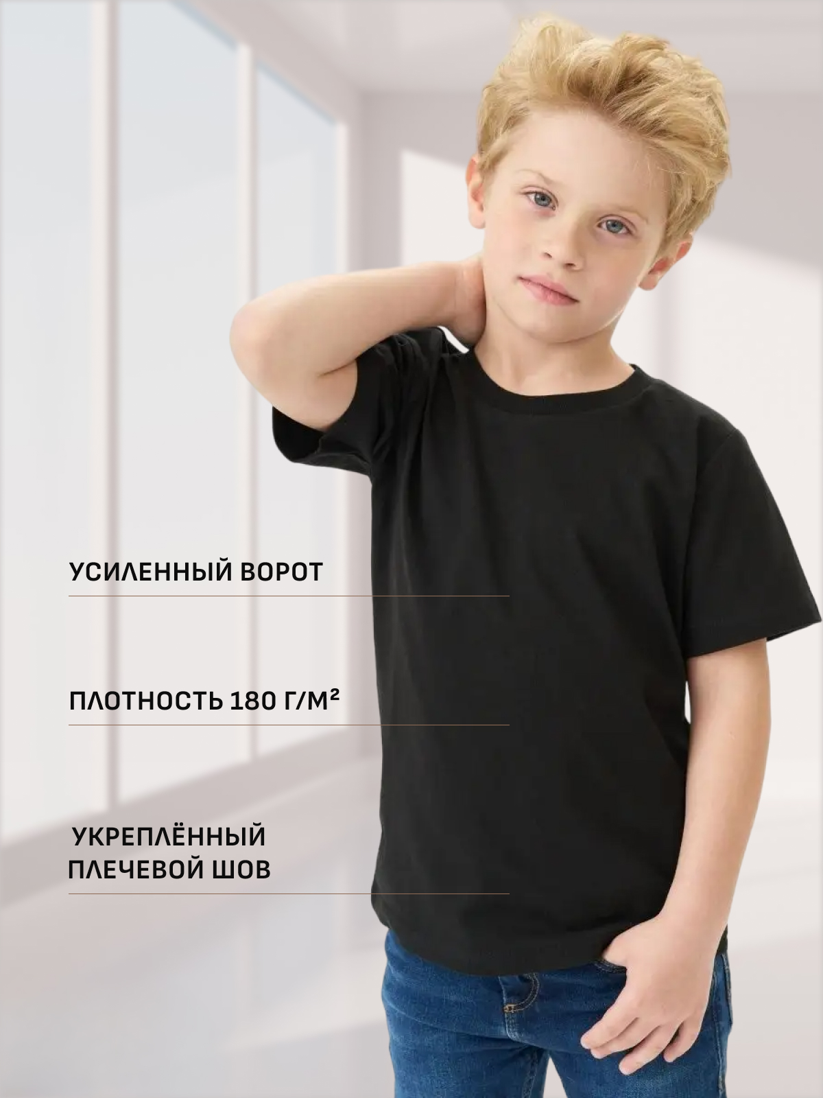 Футболка 2 шт UZCOTTON UZ-F2-K-Pr/Черный - фото 9