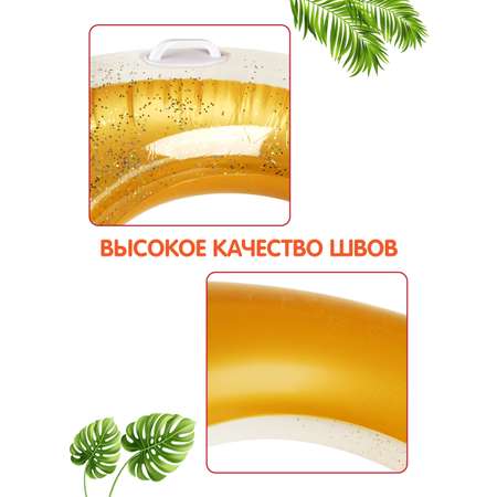 Круг для плавания Amico 100 см с блестками