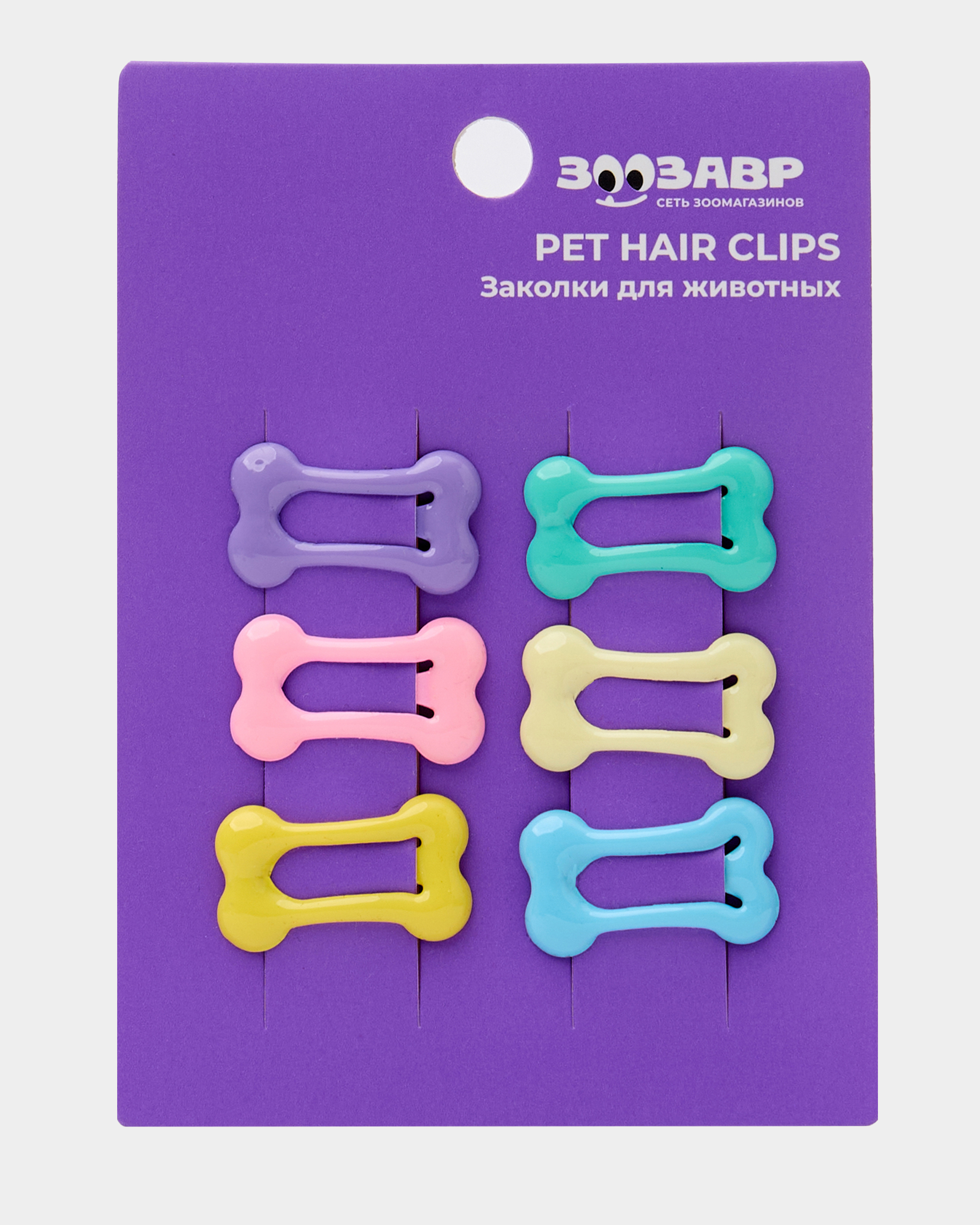 Заколки для собак и кошек Зоозавр - фото 5