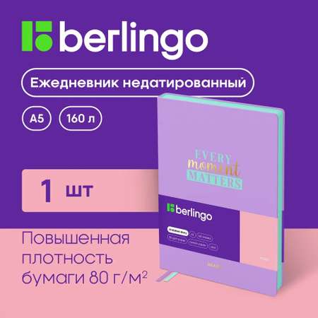 Ежедневник BERLINGO 136 лист.