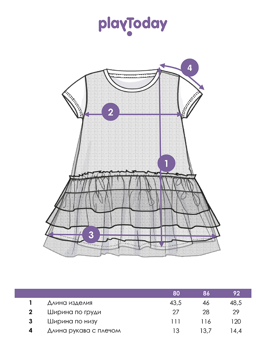 Платье PlayToday 12449025 - фото 9
