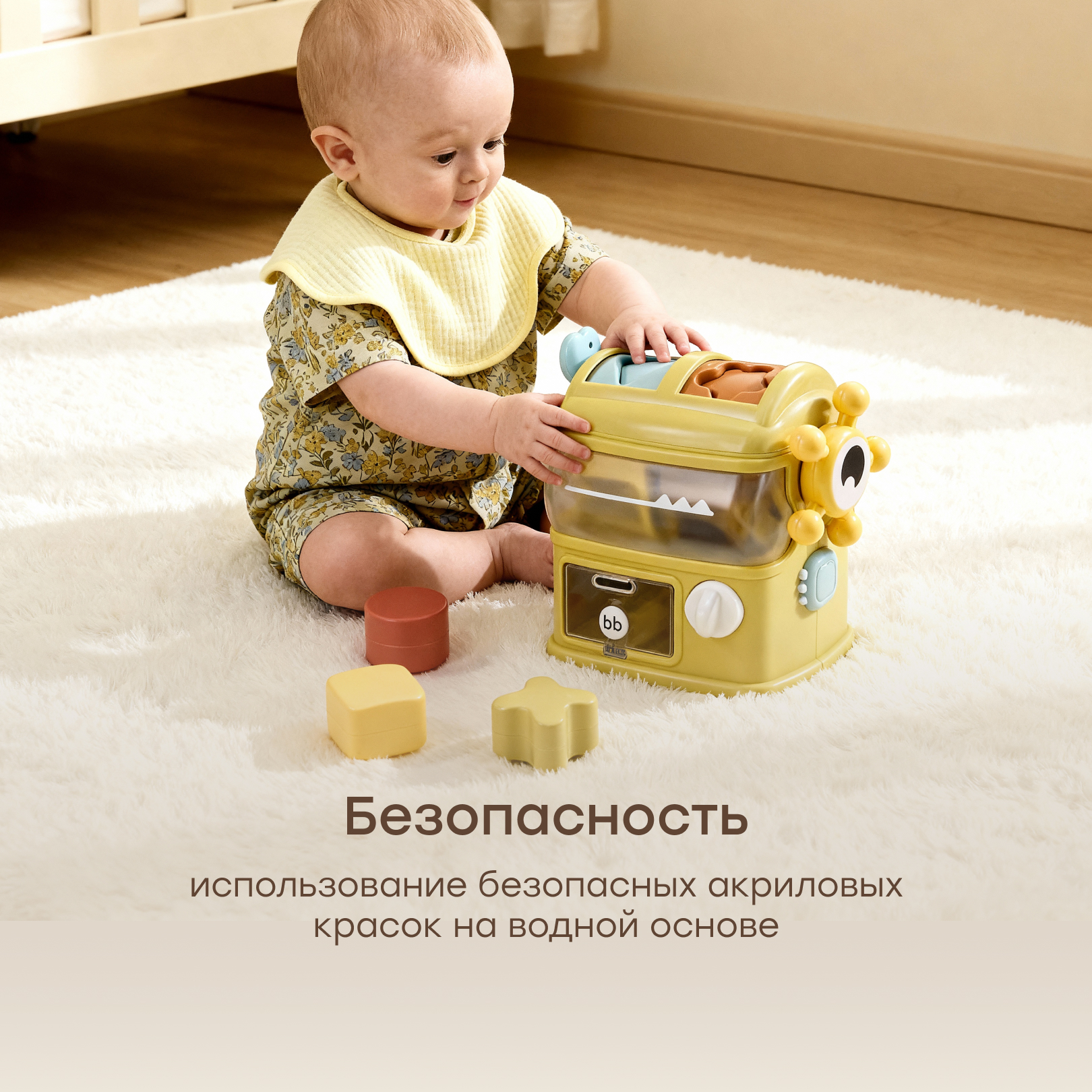 Игрушка Happy Baby сортер - фото 4