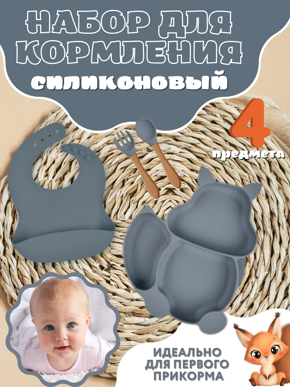 Набор посуды PlayKid - фото 3