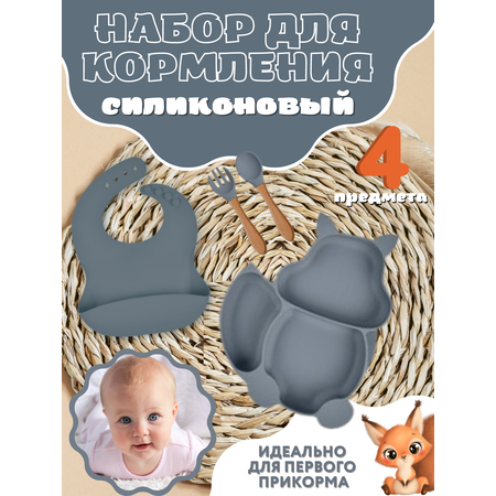 Набор посуды PlayKid