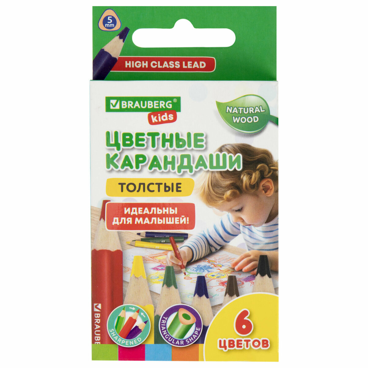Карандаши цветные Brauberg 6 шт. - фото 2