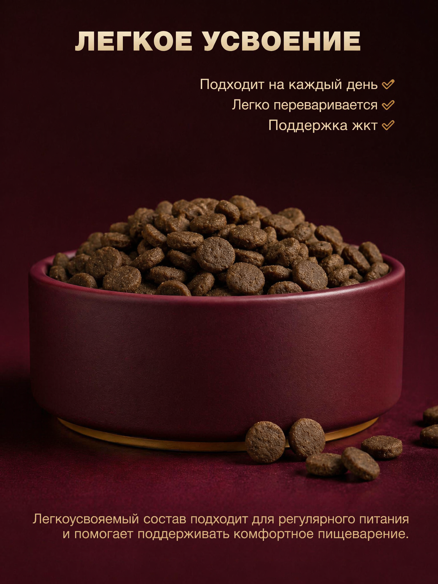 Корм для кошек KiesKis сухой полнорационный для кошек всех пород ассорти 1,5 кг - фото 6