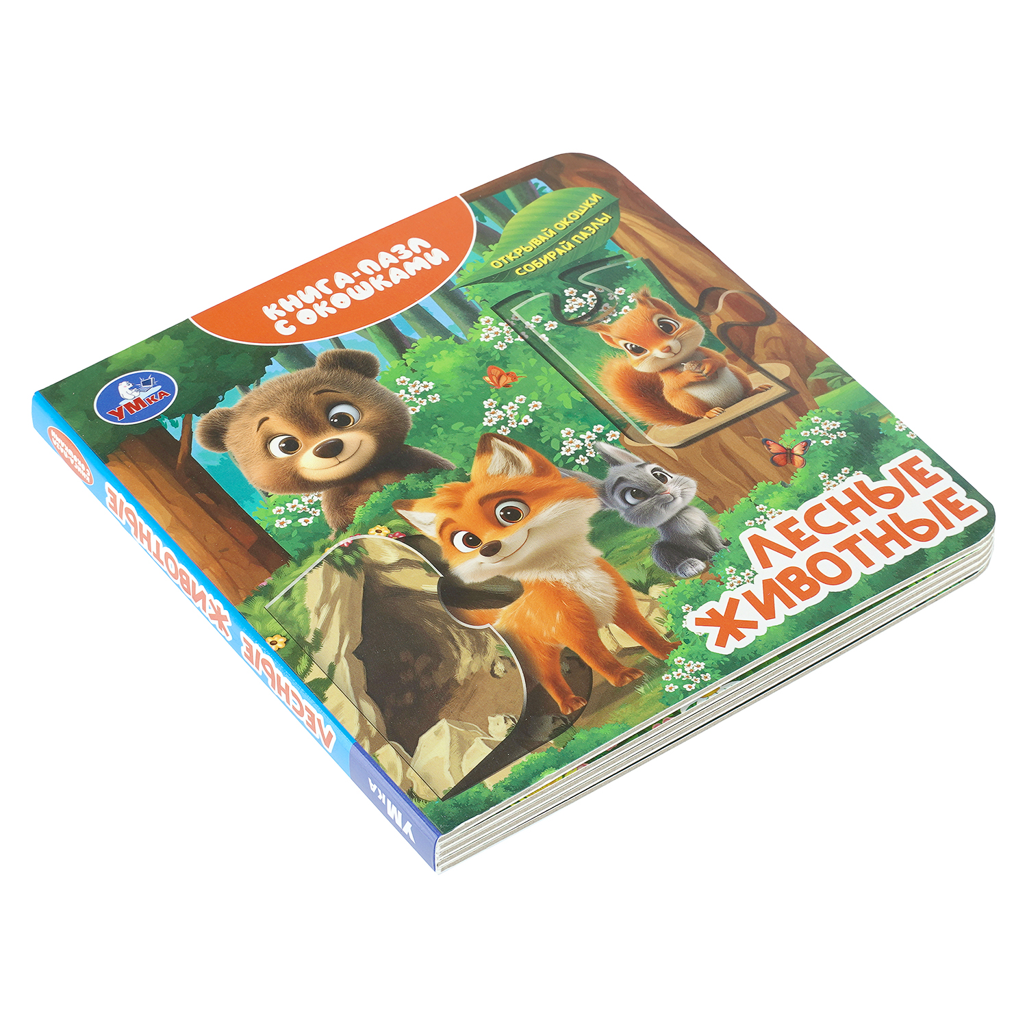 Книга-пазл УМка Лесные животные - фото 2