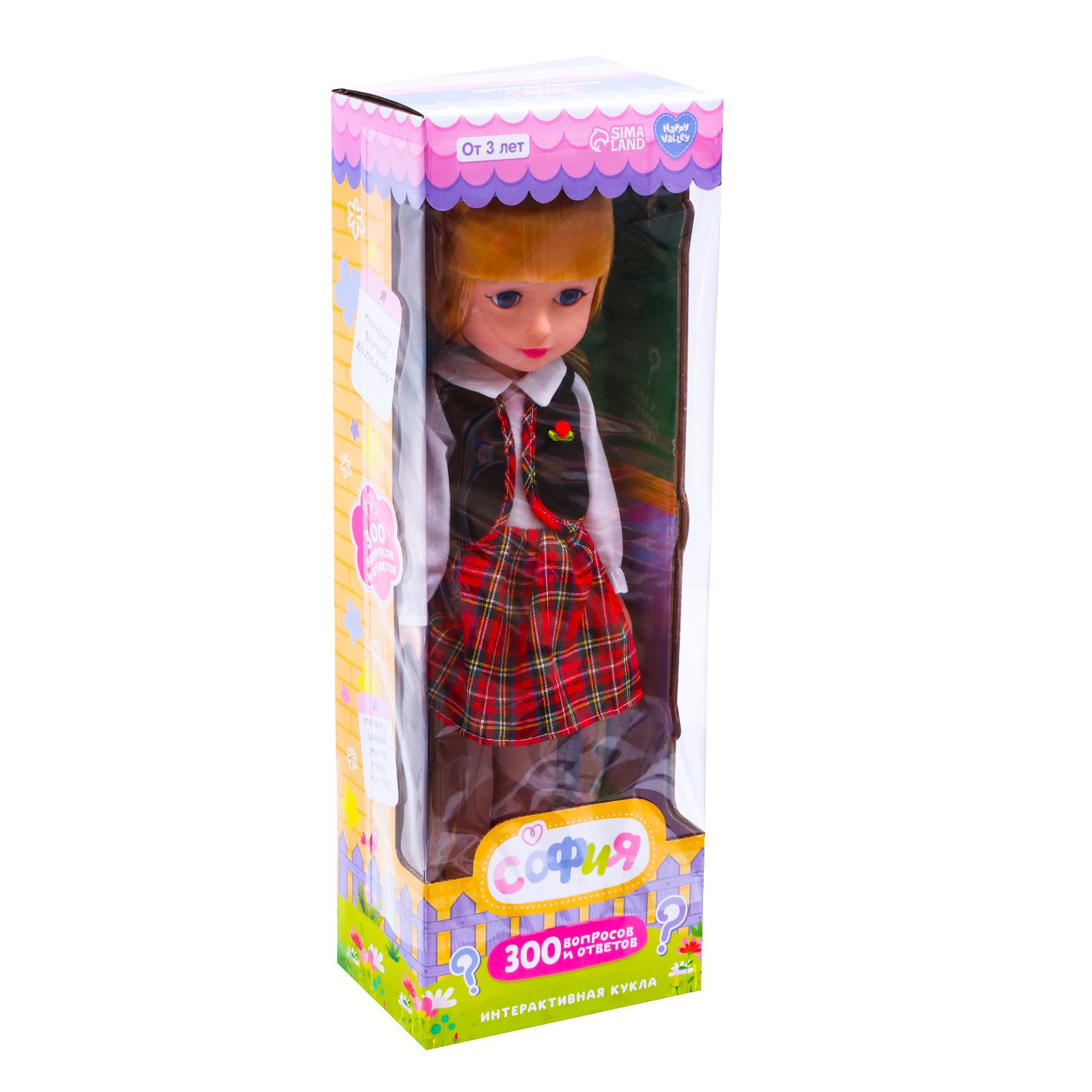 Игрушка Happy Valley София - фото 5
