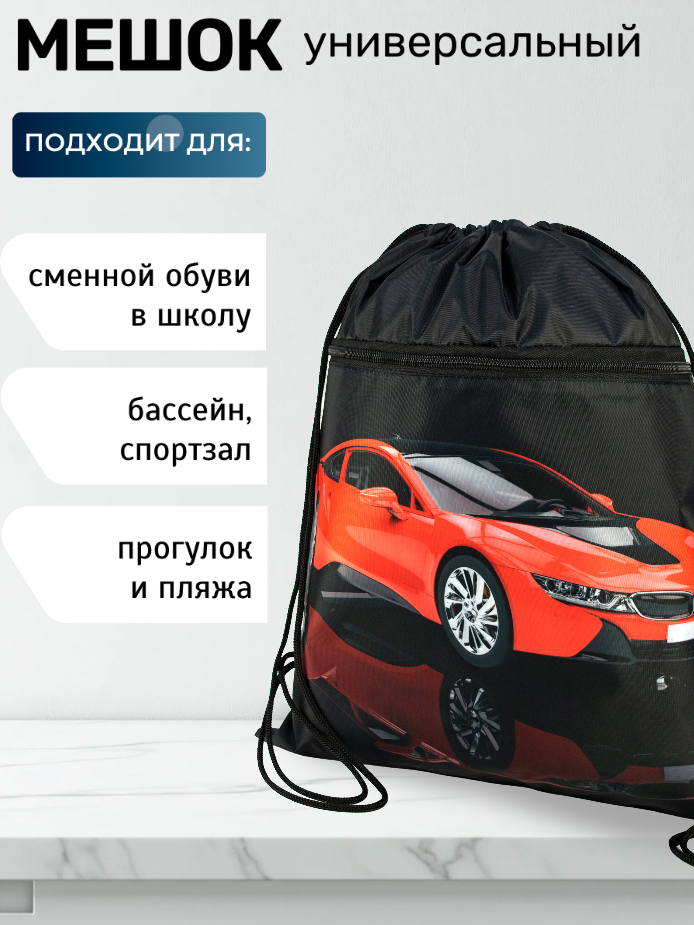 Мешок для обуви Darika - фото 8