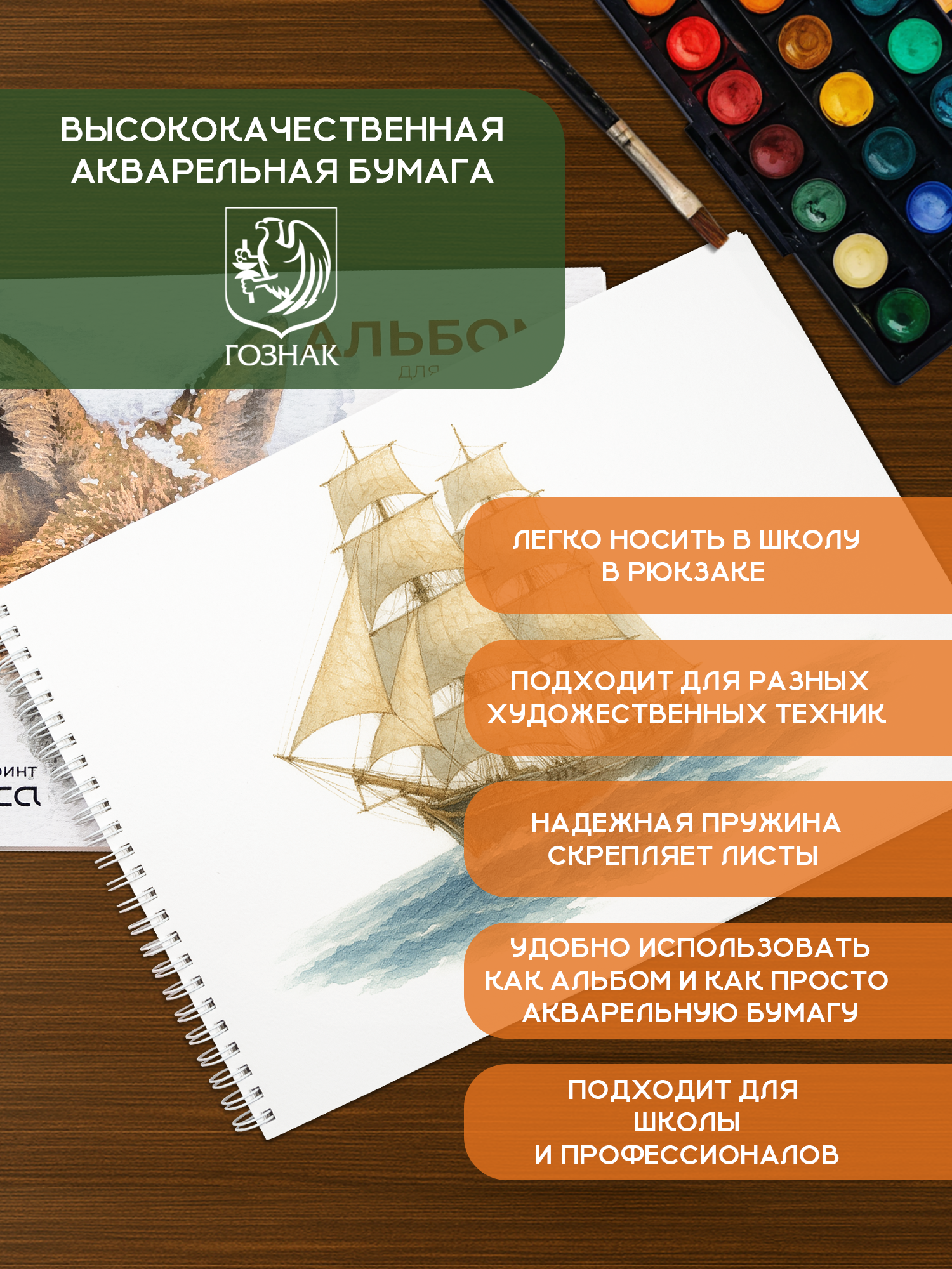 Альбом Лисса Принт А4 20 лист. 1 шт. - фото 3