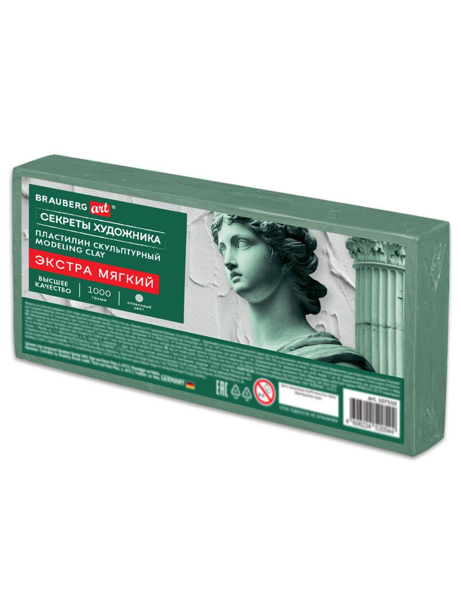 Пластилин Brauberg оливковый 1 цв. - фото 2