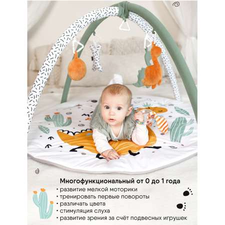 Коврик Мякиши