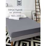 Простыня BRAVO поплин пепельный 160 x 200 см на резинке 1 шт.