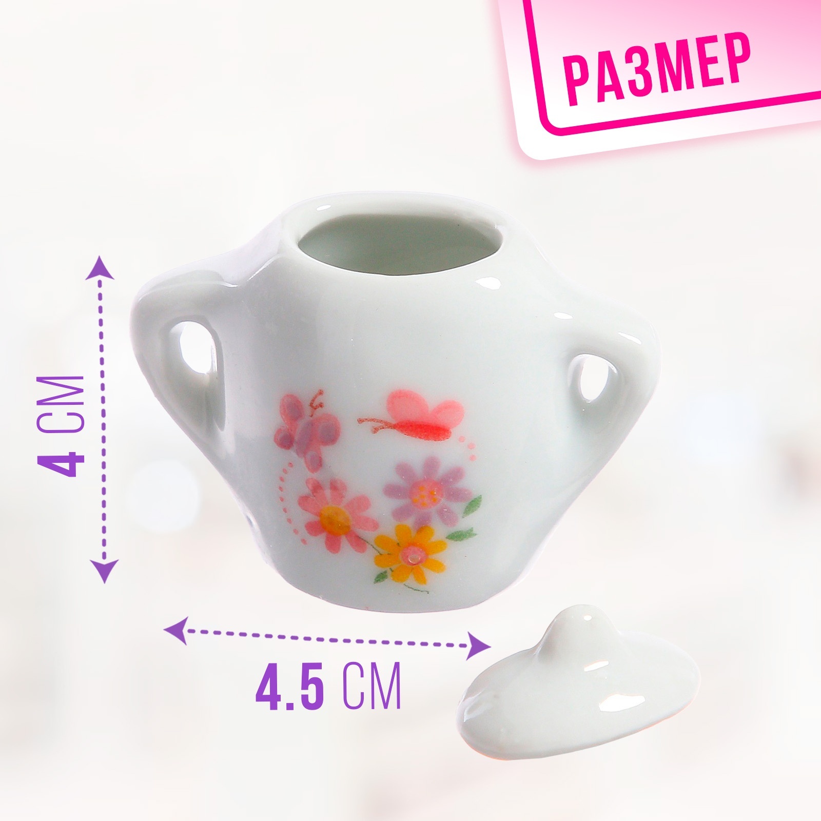 Игрушка Sima-Land - фото 4