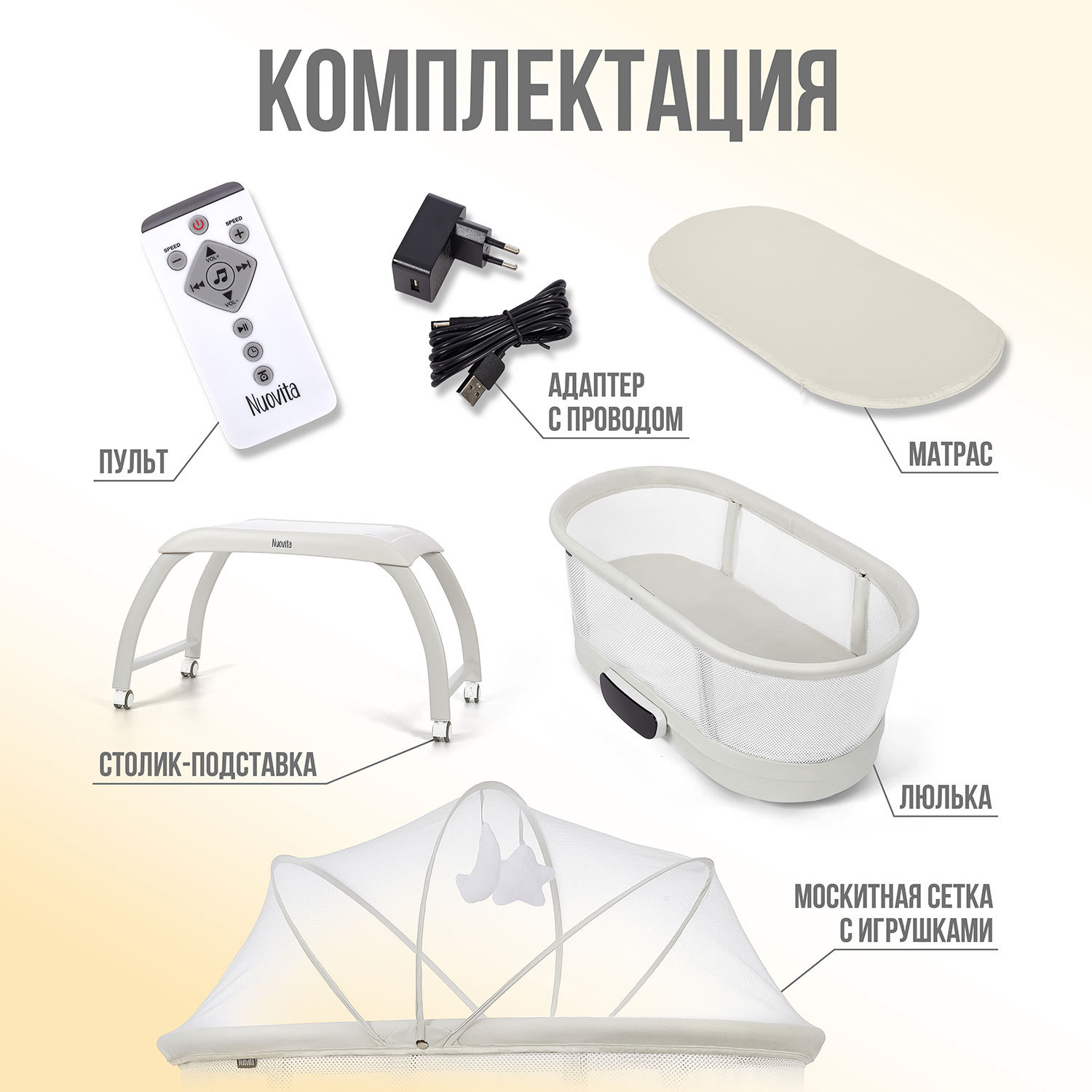 Колыбель Nuovita Accanto Pace белый - фото 17
