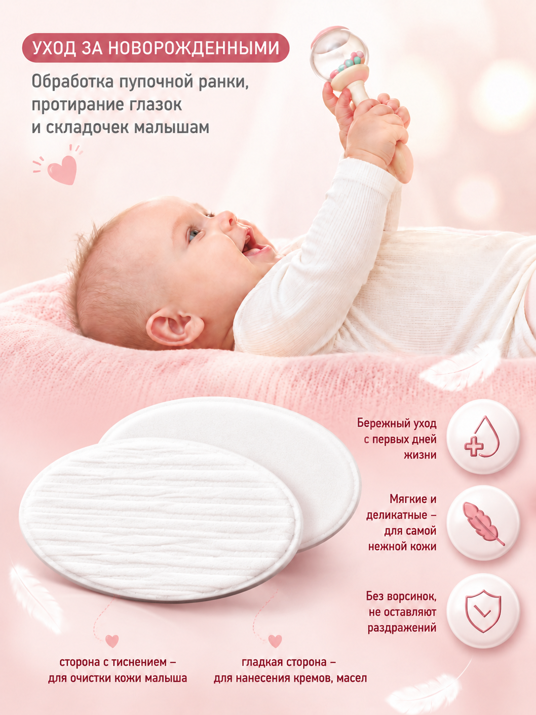 Ватные диски Cotto Kiddy 40 шт. - фото 2