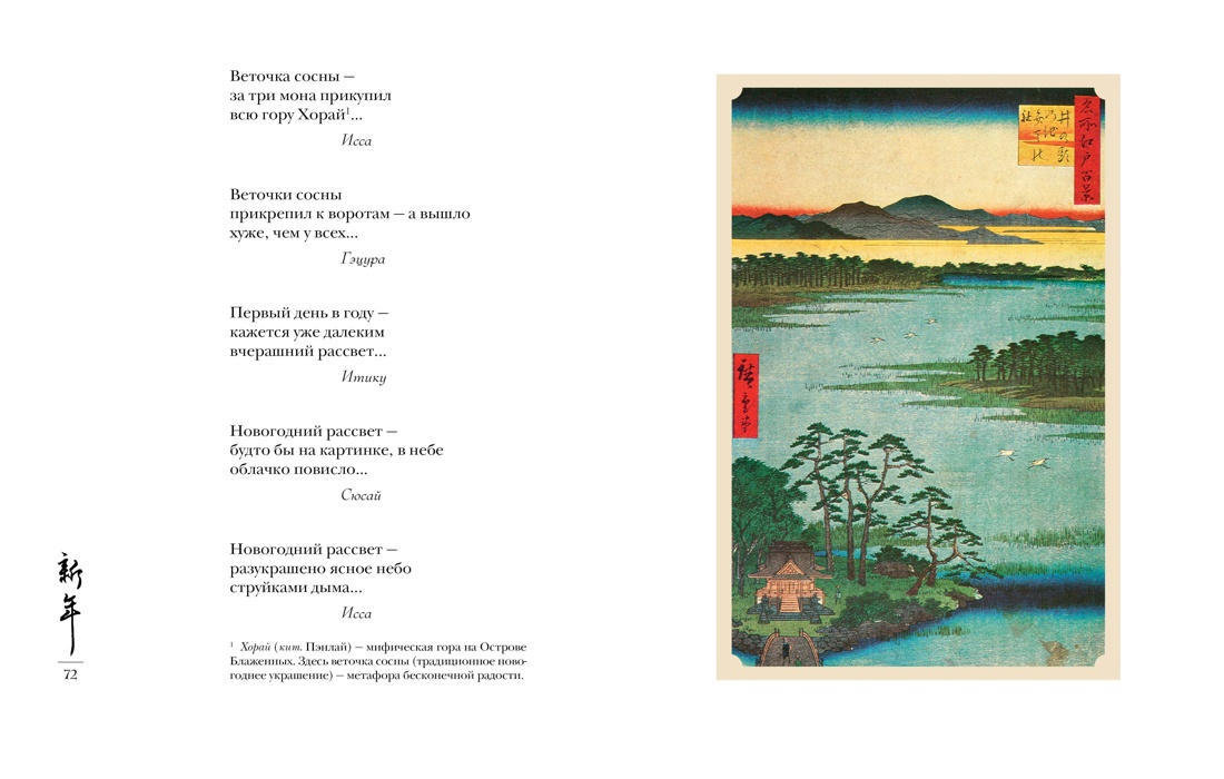 Книга АЗБУКА Мир в капле - фото 19