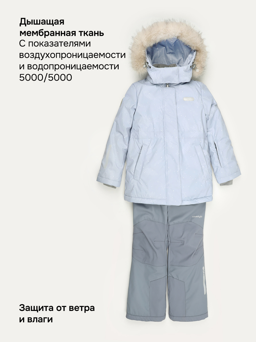 Костюм NIKASTYLE 7з2226 лед/светло-серый - фото 4